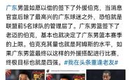 开云网址登录入口 -转折点！广东宏远战术微调，欧超杯今晚攻防权衡，管理层满意，资深球员宣示担当的简单介绍