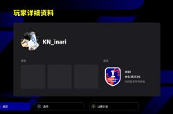 开云官网登录入口 -Ning连续五场比赛得分超过晋级下一阶段,皇家马德里不断突破!的简单介绍