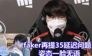开云体育网站入口 -Faker连续七场比赛得分超过晋级下一阶段,RNG不断突破!的简单介绍