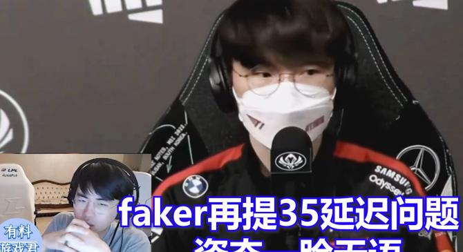 开云体育网站入口 -Faker连续七场比赛得分超过晋级下一阶段,RNG不断突破!的简单介绍